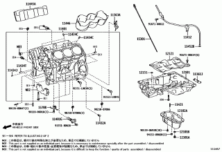 CYLINDER BLOCK 1